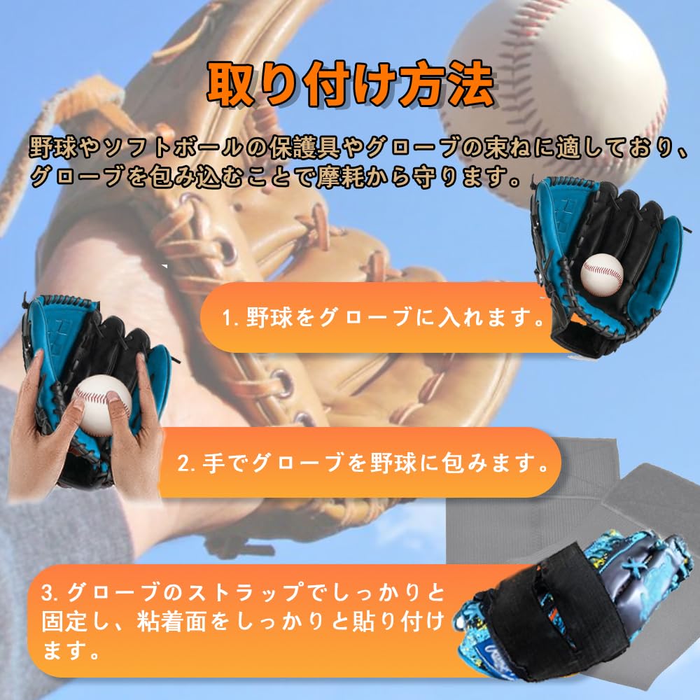 Amazon | KASELIN 野球グローブバンド 2個入り ベルト 厚み 高弾性